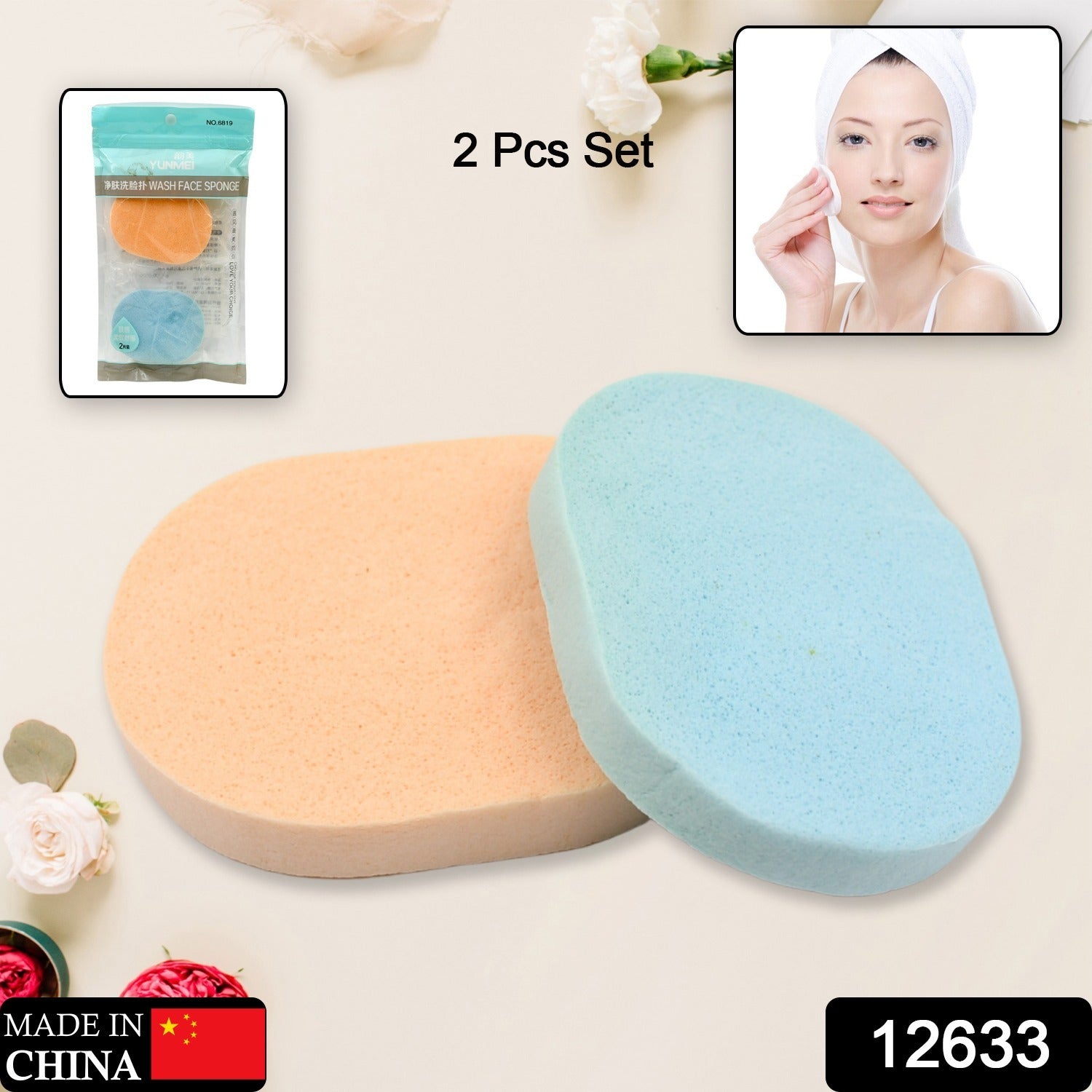 12633 Reusable Facial Sponge for Daily Cleansing and Gentle Exfoliation, Makeup Remover, Face Wash Sponge, Makeup and Dead Skin, Cleansing Sponge for Dry & Wet Use For Women’s (2 Pcs Set) 12633 Reusable Facial Sponge for Daily Cleansing and Gentle Exfoliation, Makeup Remover, Face Wash Sponge, Makeup and Dead Skin, Cleansing Sponge for Dry & Wet Use For Women’s (2 Pcs Set)